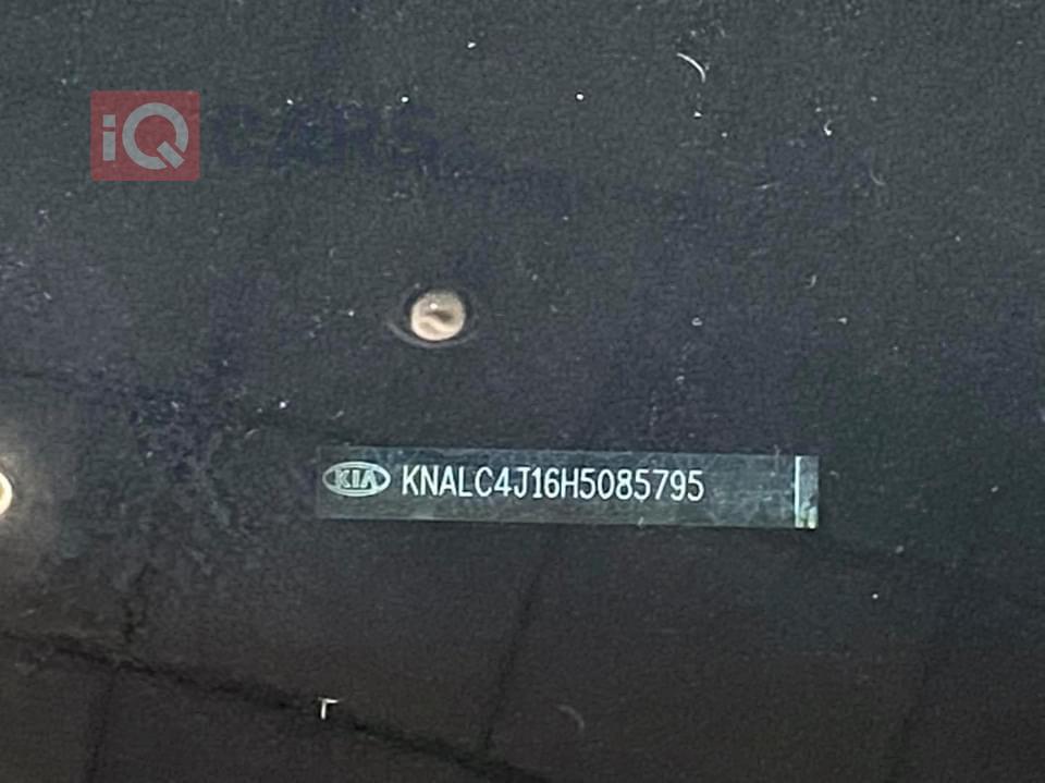 کیا کادێنزا